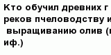question