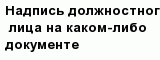 question
