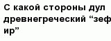 question