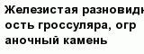 question