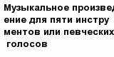 question