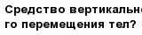 question