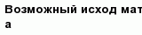 question
