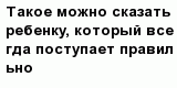 question