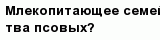 question
