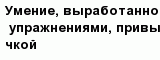 question