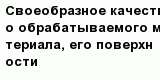 question