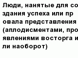 question
