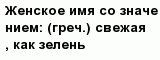 question