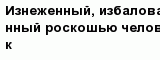 question
