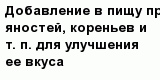 question