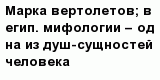 question