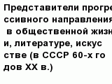 question