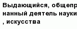 question