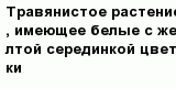 question