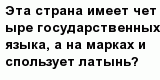 question