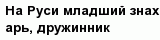 question
