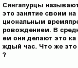 question