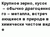 question