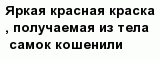 question