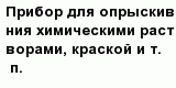 question