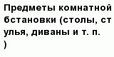 question