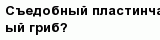 question