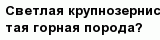 question