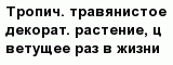 question