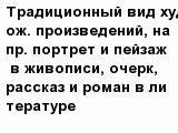 question