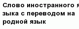 question
