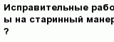 question