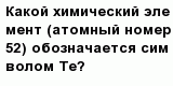 question