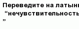 question