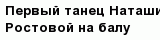 question