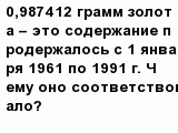question