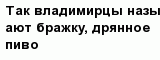 question