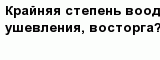 question