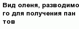 question