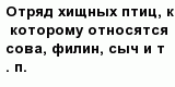question