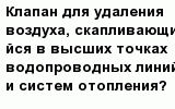 question