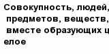 question