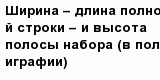 question