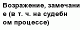 question
