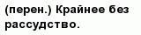 question
