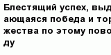 question