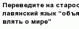 question