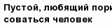question
