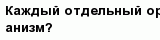 question