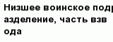 question
